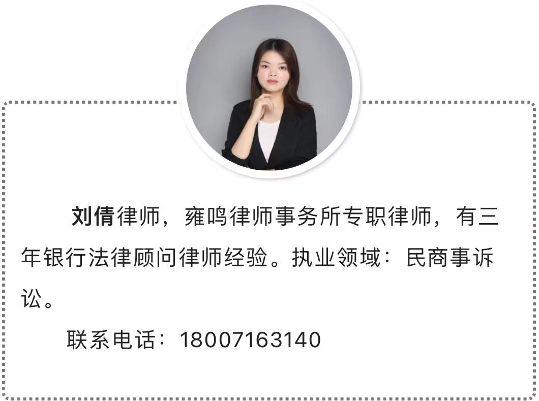 刘倩|签订”婚前协议“你需要了解的法律问题(图1)